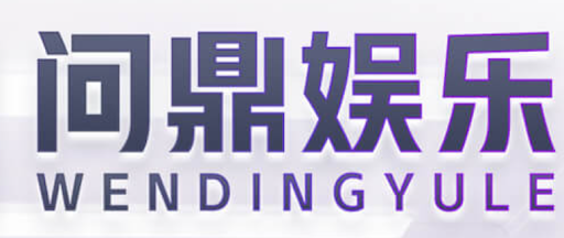 问鼎国际-创意平台,注册畅享文化之梦!