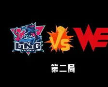 问鼎-风云突变布莱顿关键时刻豪取连胜，法甲版图或变，话题不断，团队化学反应显著的简单介绍