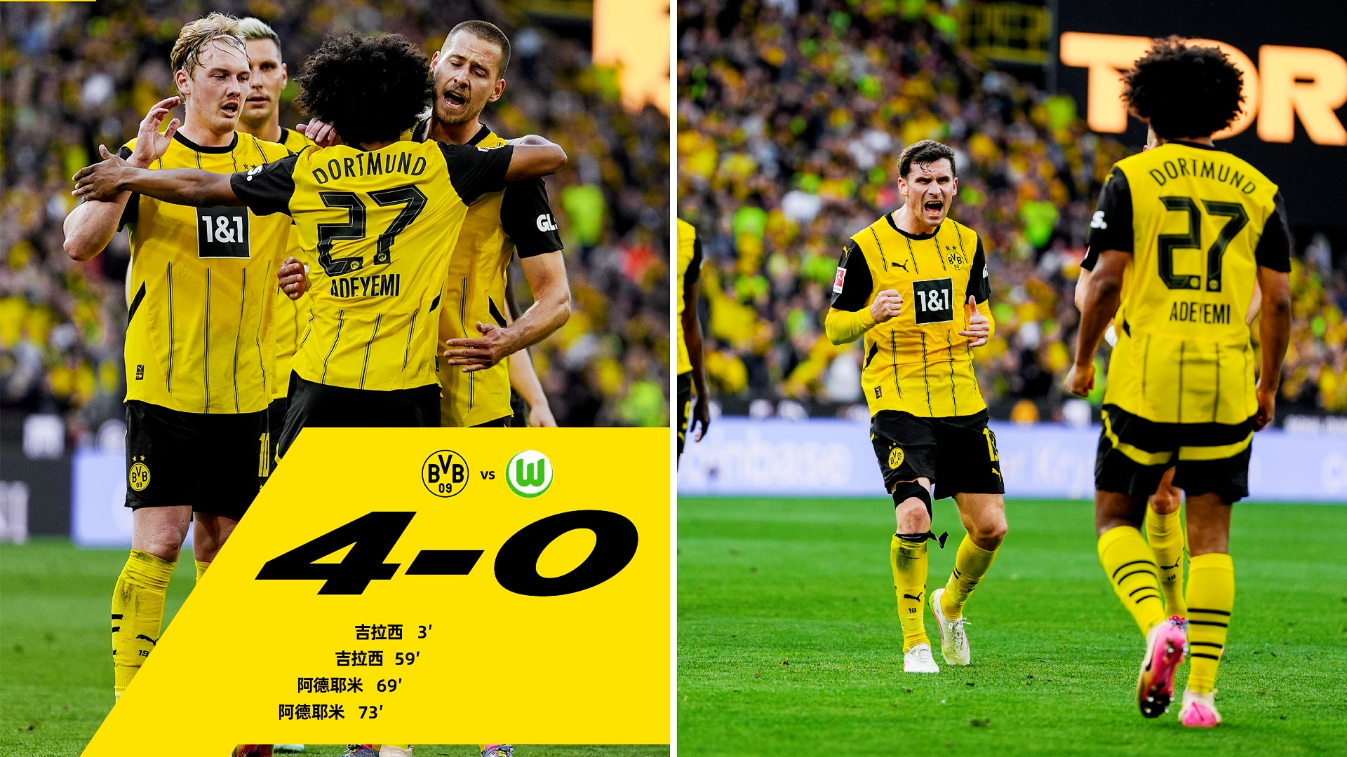 问鼎-集结日突围战来临；多特蒙德围绕德国杯造点机会；赛场秩序良好；训练强度明显提升的简单介绍