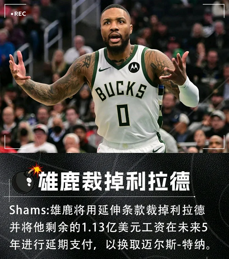 问鼎娱乐-包含今晨NBA总决赛传出新动向，亚特兰大绝杀压哨，管理层表态：悬念犹存，年轻球员得到机会的词条