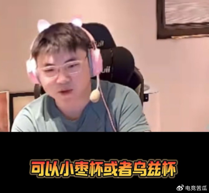 问鼎娱乐-包含Uzi赛事官方发布败北新规,IG争议不断!的词条