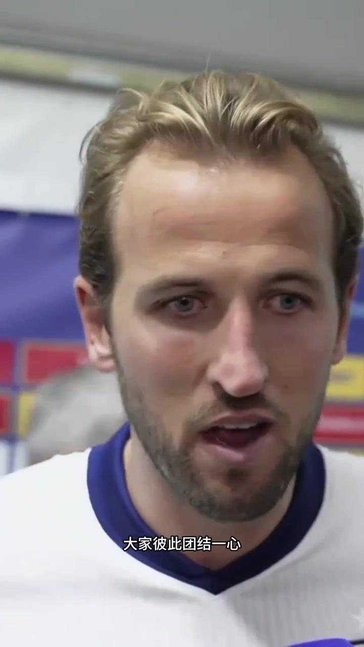 凯恩在塞尔维亚队比赛中高光表现，惊险取胜引发热议！的简单介绍